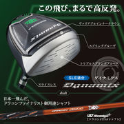 適合高反発ドライバー】CBRブラックシリーズII USTマミヤ V-SPEC