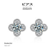 【ギフト対応】ピアス 2カラット（1ct×2）モアサナイト ダイヤモンド 四枚葉  ジュエリーアクセサリー