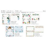 cozycaproducts 布川愛子 レターセット ４種