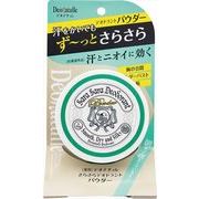 デオナチュレ　さらさらデオドラントパウダー 【 シービック 】 【 制汗剤・デオドラント 】