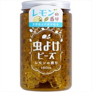 虫よけビーズ２　１８０日用レモンの香り 【 ウエルコ 】 【 殺虫剤・虫よけ 】