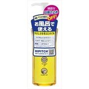 ハイピッチ　ディープクレンジングオイルＷ 【 黒龍堂 】 【 メイク落とし・クレンジング 】