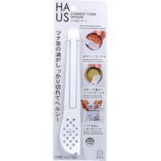 【アウトレット】HAUS(ハアス) ツナ缶スプーン KK-415