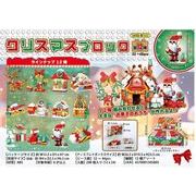 クリスマスブロック