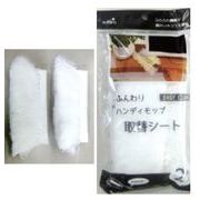 ふんわりハンディモップ取替シート 2枚入 175-43