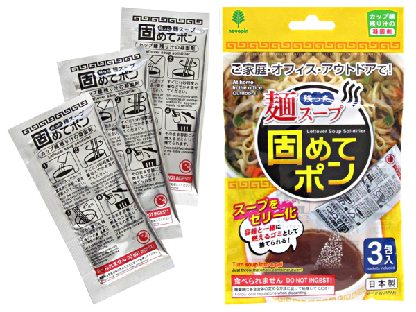 残った麺スープ固めてポン　3包入
