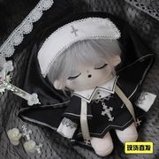 綿人形  セットドスカートドール用 着せ替えミニ ドールぬいぐるみ用服20cm