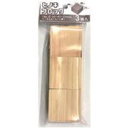 日本製 made in japan ヒノキブロック（No.4）45ｘ45ｘ25mm 3個入 HK-014