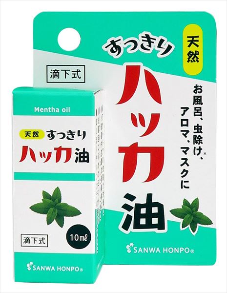 すっきりハッカ油