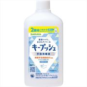 キープッシュ　手指消毒液　詰替用　４８０ｍＬ