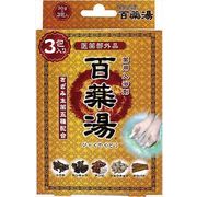 百薬湯　３包入