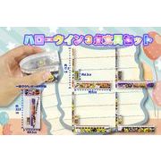 ハロウィーン３点文具セット 4種アソート