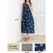 オリジナルデザインが輝る♪インド綿ワンピース「CUA COLLECTION JG008」