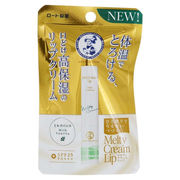 メンソレータム メルティクリームリップ ミルクバニラ 2.4g