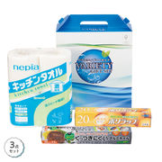 快適キッチン３点セット