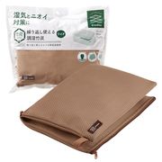 アール 調湿竹炭ワイド BE GI-005