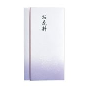 マルアイ 新本折多当 869 お花料 Pﾉ869