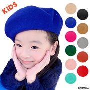 KIDS☆ロマンティックスタイルベレー帽【帽子/キッズ/子供用】