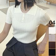 【2025新作商品♪】ケーブル編み半袖ニットポロシャツ