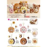 リラックマ ぶらさげぬいぐるみ【新商品入荷！】