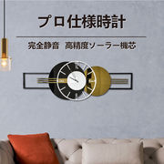 プロ仕様時計　完全静音 高精度ソ一ラ一機芯 ギフト かけ時計 掛時計 引越し 結婚 退職祝い