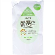 パックス　洗濯用液体石けんＷパワー　詰替用