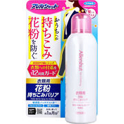 【アウトレット】アレルシャット 衣類用 花粉持ちこみバリアスプレー 無香料 170g