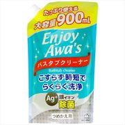 【販売終了】バスタブクリーナー詰替用