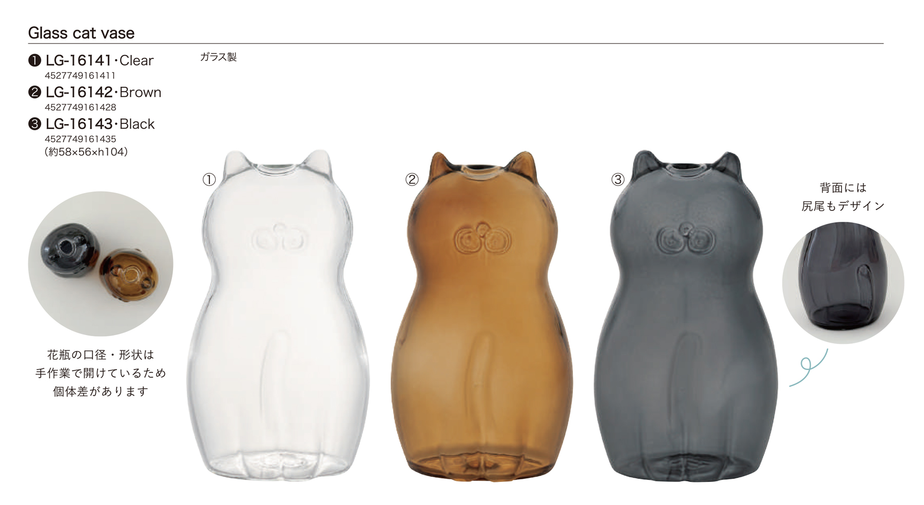 kyu-　花器26個 kyu- 花器26個 Amazon.com: Toyo Sasaki Glass Flower Vase