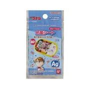 名探偵コナン　抗菌シート