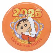 【缶バッジ】クレヨンしんちゃん 超華麗!灼熱のカスカベダンサーズ カンバッジ