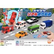 【１１月以降入荷予定】ぷかぷかリアルのりもの