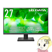 液晶モニタ 27型 IOデータ メーカー5年保証 USB Type-C 搭載＆WQHD対応 100Hz ディスプレイ LCD-CQ270S