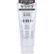 UNO(ウーノ) ホイップウォッシュ ブラック f 洗顔料 130g