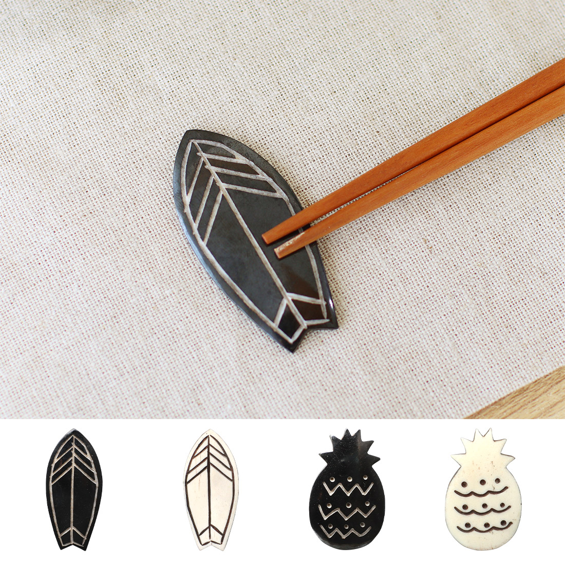 ボーン 箸置き ハワイアン[はし置きキッチンフラトロピカルマリンパイン25AW]