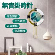 壁掛け時計 居間 世帯 新中式 高級高品質 無騒音 部屋装飾 シンプルでおしゃれな時計 美学