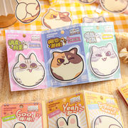 付箋◆伝言メモ◆ポストイット伝言メモ