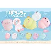 ぷかぷかぽちゃちゃころりんウーパールーパー MB868