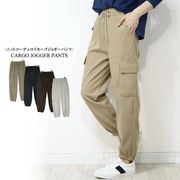 ニットコーデュロイ カーゴジョガーパンツ