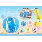 アクア水族館ビーチボール MB1439