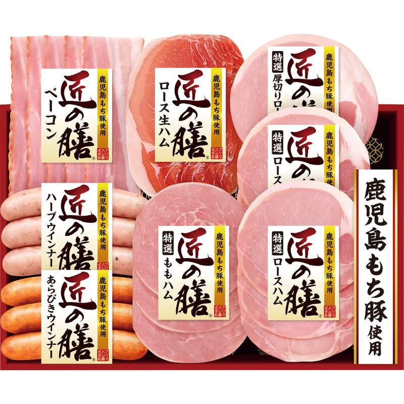 プリマハム 匠の膳 スライスセット TZ-SC【直送品】送料無料（※出荷は11月下旬～）