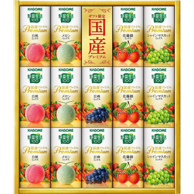カゴメ 野菜生活100国産プレミアムギフト YP-30S