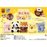 ふわふわアニマルぬいぐるみ