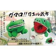 ガマ口!!カエル財布【財布】