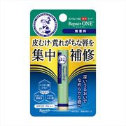 メンソレータム薬用リップ　リペアワン　無香料　２．３ｇ