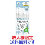 (法人様限定)液体ハミガキ オクチホワイトニング ５本