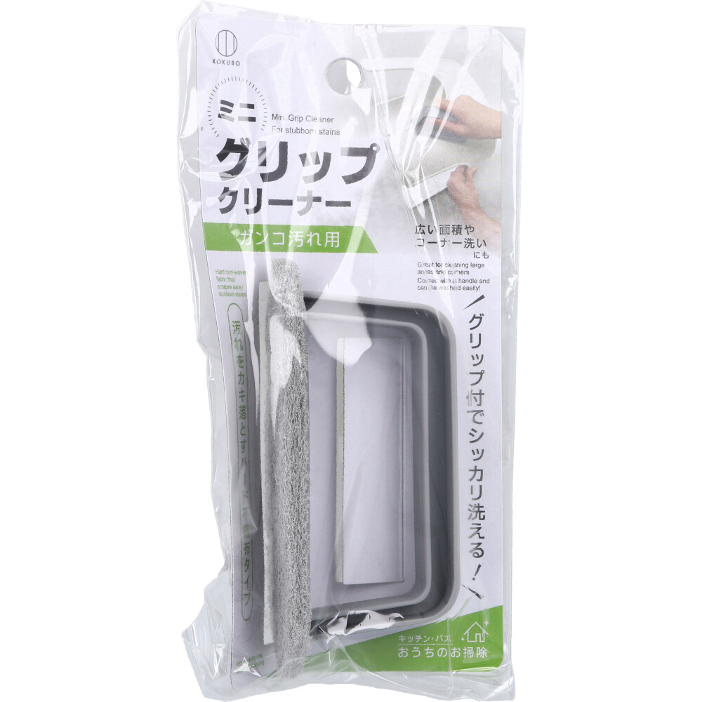ミニグリップクリーナー ガンコ汚れ用 汚れをカキ落とすハード不織布タイプ 1個入