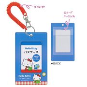 特価商品　ハローキティ　 PVCパスケース オベンキョウ