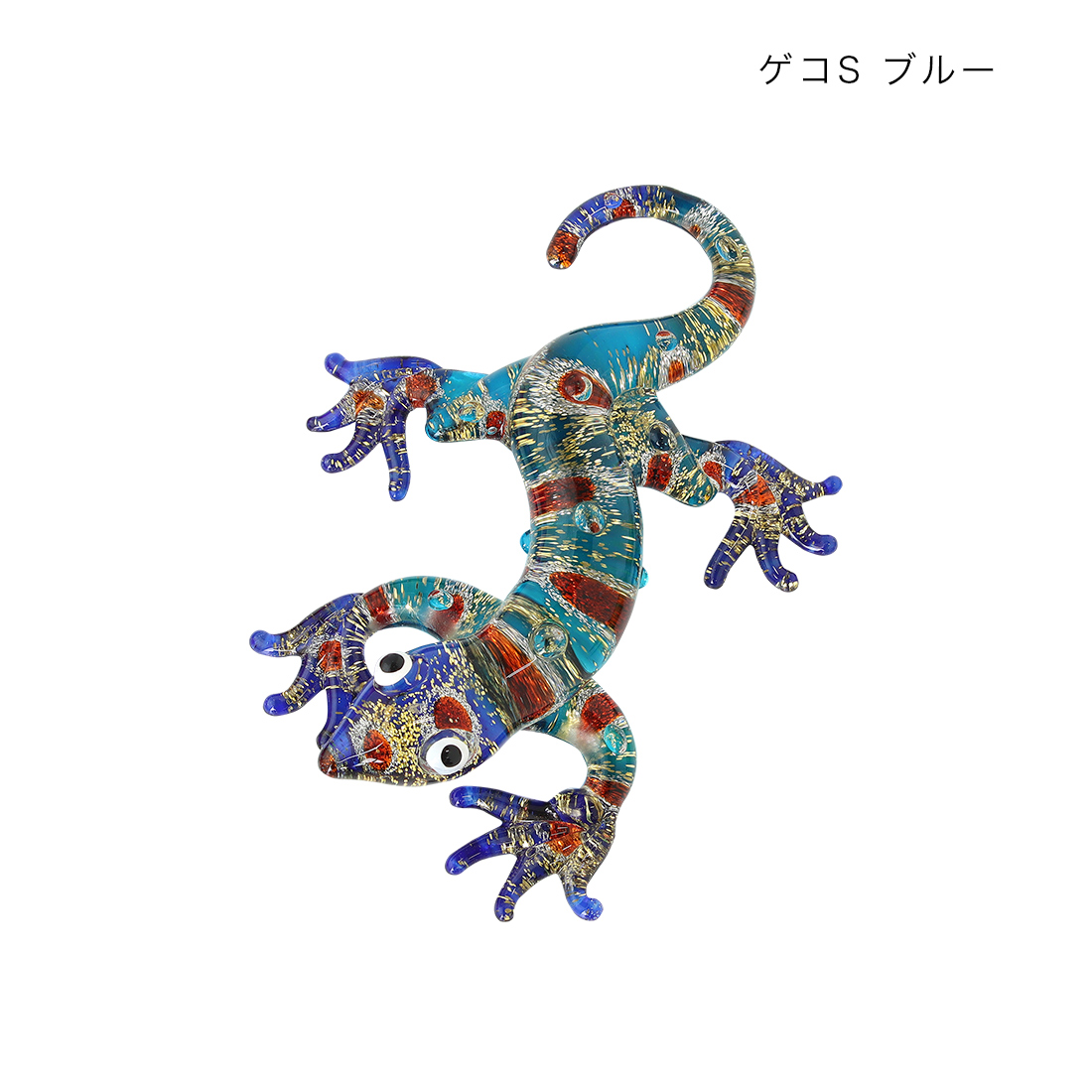 ガラスミニアニマル[トカゲ ゲコ イモリ ヤモリ 置物 人形 アジアン