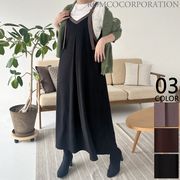 【2025新作商品♪】2WAYストリング配色ロングワンピース